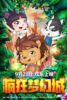里约